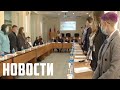 «Депутаты и молодежь»: разговор о будущем Спасска.