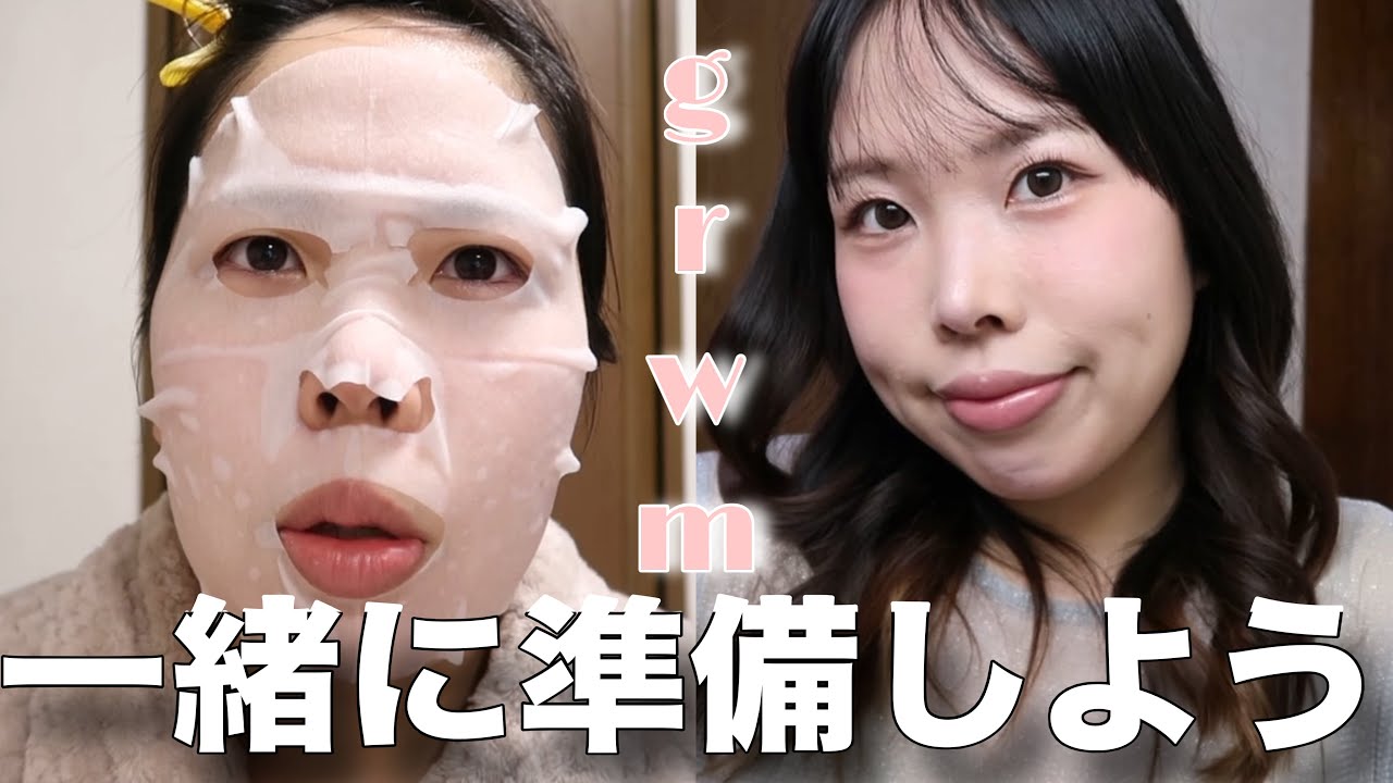 久しぶりに気合い入れて毎日メイクしたら盛れなかったから恋リアの話しながらGRWM