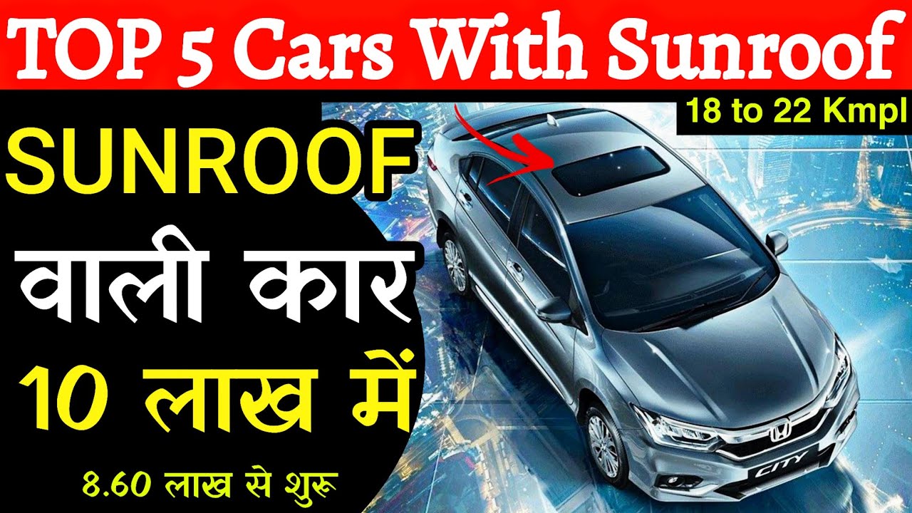 Top 5 Sunroof car under 10 lakhs in india🔥Top 5 Best Affordable Cars