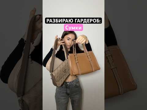ИЗБАВЛЯЮСЬ ОТ НЕНУЖНЫХ