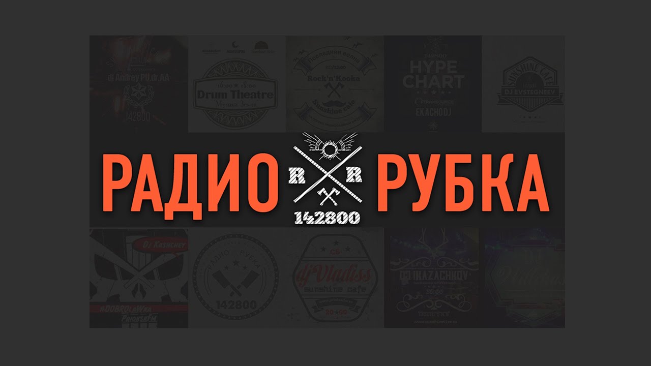 SunshineLive: Севернее music