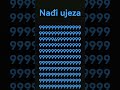 nađi ujeza i napiši u kom.