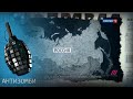 Китайский мир в России. Как Москва теряет дальний Восток? — Антизомби на ICTV