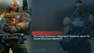 ЭВОЛЮЦИЯ 2 : БИТВА ЗА УТОПИЮ | Прохождение #1 ЭВОЛЮЦИЯ 2 : БИТВА ЗА УТОПИЮ | Прохождение #1