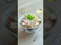 【作業時間5分】鶏もも丸ごと！鶏ごぼうご飯 #簡単レシピ #shorts