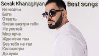 Sevak Khanaghyan best songs #Sevak