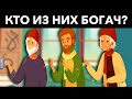 Эти Головоломки проверят насколько ты умный