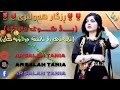 گورانی رزگار هه ولیری بگومان له ده ستی خوتی نا ده یت
