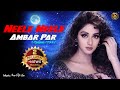 Neele Neele Ambar Par (Female Version) | Kalaakaar (1983)