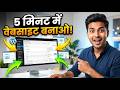WordPress Tutorial for Beginners | Netplaza