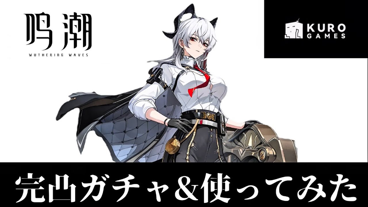 【ゆっくり実況】ザンニー完凸ガチャ&使ってみた