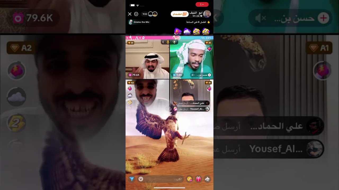 بث ابو النيف ٢٠٢٥/٩/١٠