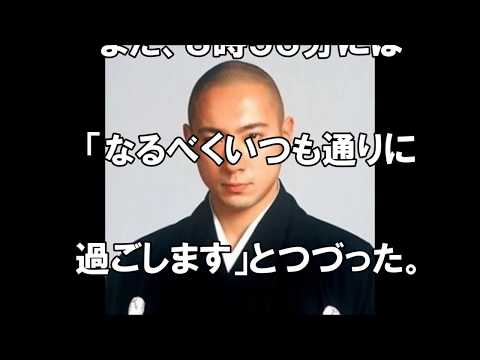 市川海老蔵　14時30分から会見「ご報告がございます」　ブログに「人生で一番泣いた日」　CHANNEL ALICE Vol.051