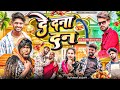       cg comedy  by pagla ravi  nitesh comedian  nilesh banjare