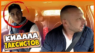 РАЗВОЗЧИК ПИЦЦЫ РАЗВЕЛ ТАКСИСТА