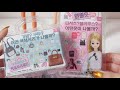 【コーデガチャ】ついに恐れていた事態が起き始めるの巻
