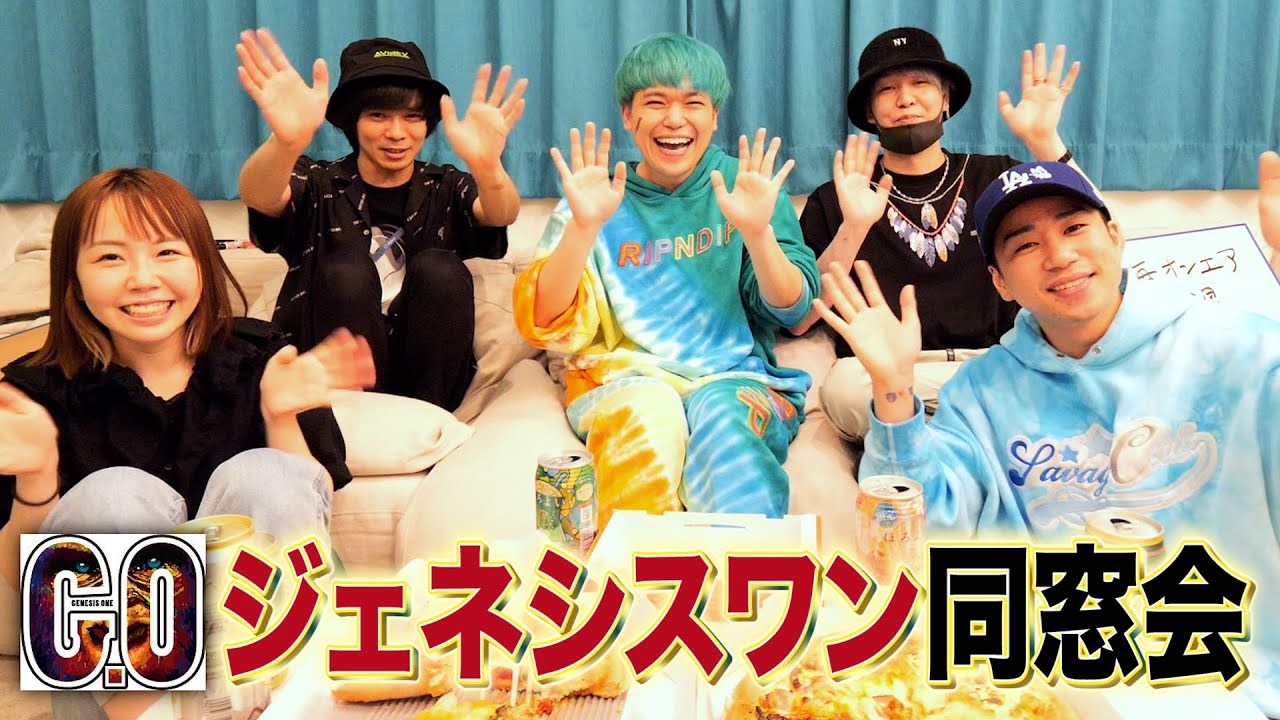 ぶっちゃけマホトに会ってる？元ジェネワンメンバーであの頃について語り合いました