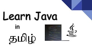 How to learn Java in Tamil