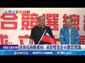 台灣兩岸關係緊張
