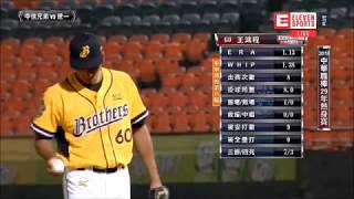 20180314 官辦熱身賽 中信@統一 王鴻程後援逐球