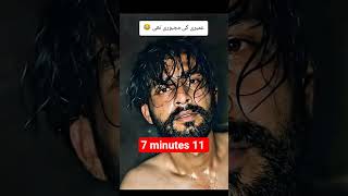 Umairy 11 Minutes 7 Second  Viral  Umairy   2026      