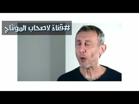 نايس ميمز التابوت /coffin nice meme