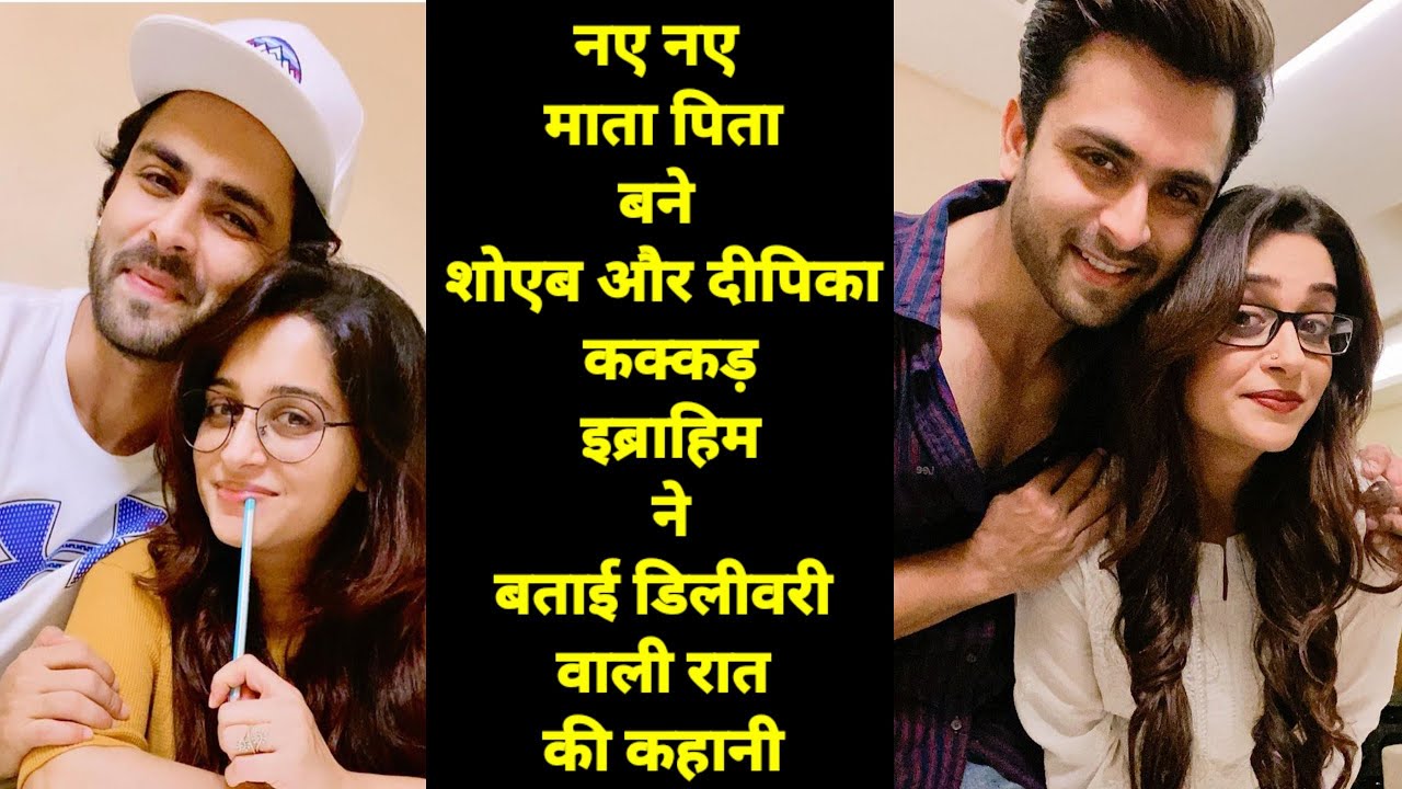 Shoaib Ibrahim's First Emotional Reaction On Dipika Kakar's Premature Delivery