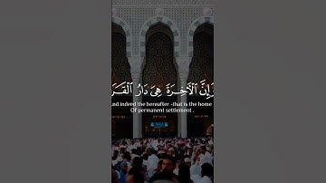 #القران_الكريم_راحه_نفسية #مكة_المكرمة #تلاوة_خاشعة #رعد_محمد_الكردي