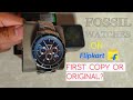 First Copy Fossil Watches On Flipkart?