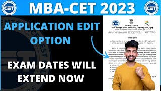 MBA CET Application Form Edit Option | Mba Cet Exam Dates 2023