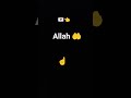 Allah 🤲❤️#subscribe