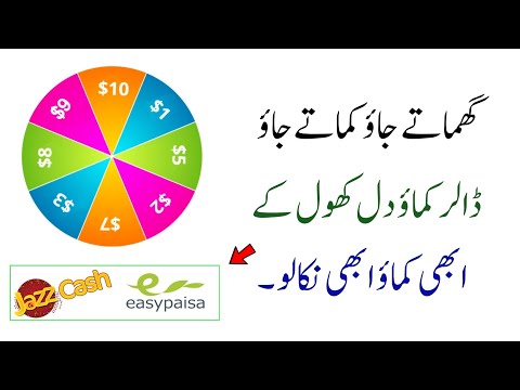 how to earn money from mobile application | how to earn money by spin | new earning app 2023 @ranaittips3211