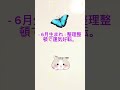 5月19日⭐️生まれ月別⭐️運勢🔮詳しい占いは👉リナ タロット(YouTube チャンネル)#タロットカード #オラクルカード #ルノルマン #恋愛 #占い #平野紫耀
