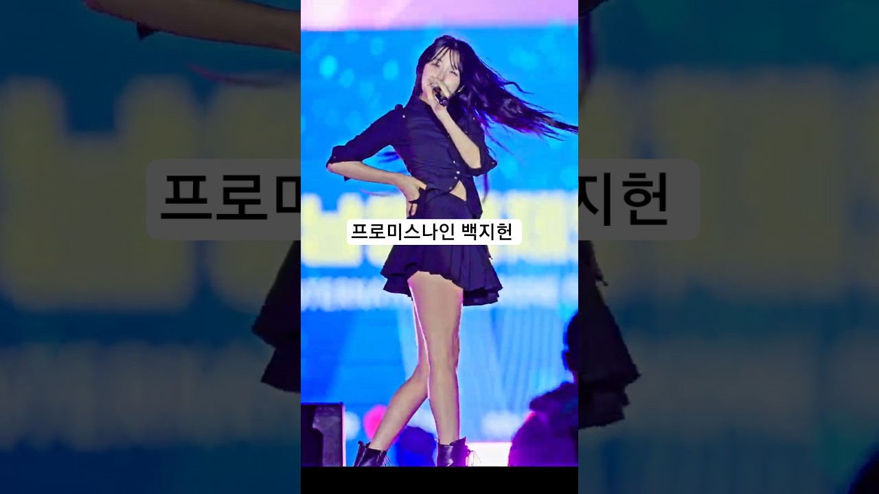 원투쓰리포 DIVE~ #백지헌 #프로미스나인 남원 직캠