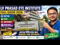  চোখের চিকিৎসার জন্য ভারতের সেরা হাসপাতাল LV Prasad Eye Institute | Dr.Appointment-Cost Hotel | Food
