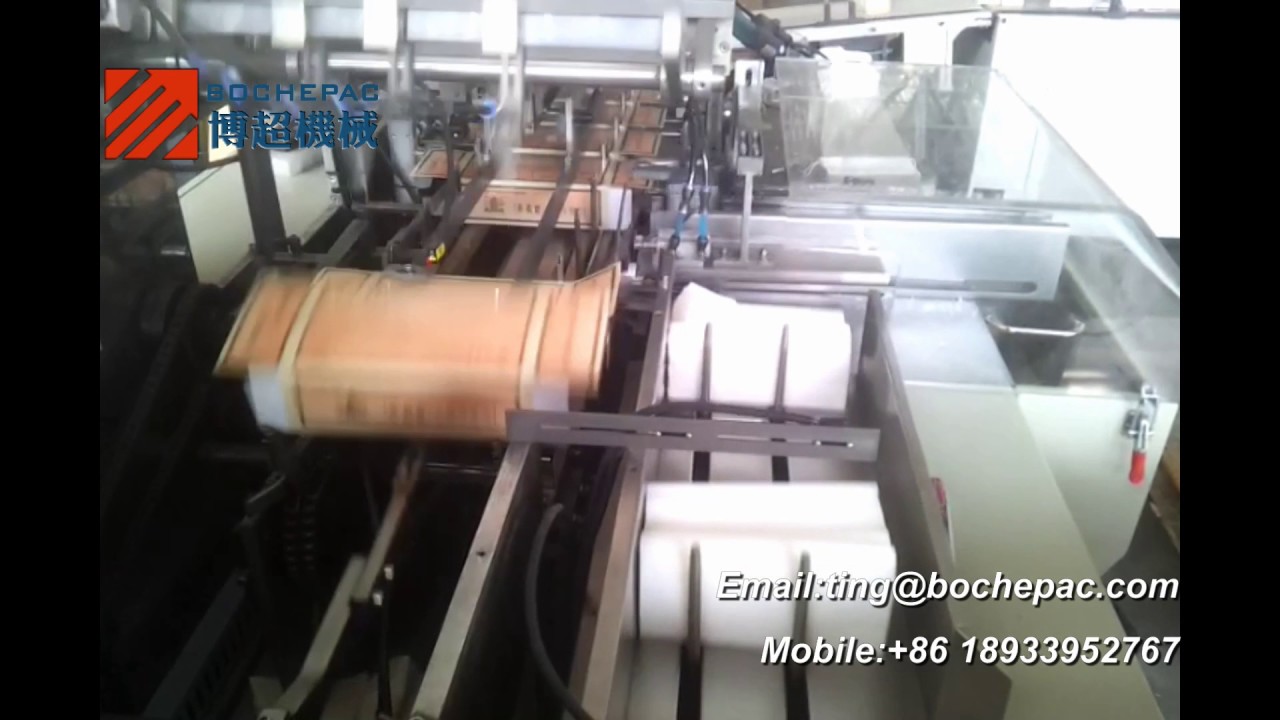 Automatic cartoning machine for tissue/tissue cartoning machine - YouTube