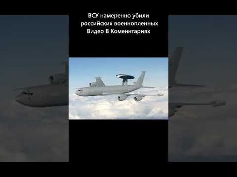 Video: AWACS avijacija (15. dio)