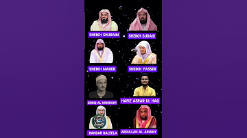 سورة الطارق كاملة | تلاوة جميلة ومؤثرة#سورة_الطارق #تلاوة_قرآن#Islamic_Videos#Surah_At_Tariq