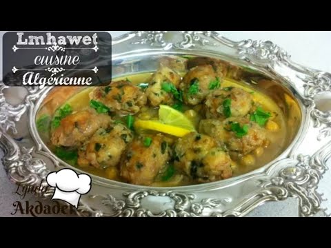Tajine lmhawet au poulet économique المحوت بالجاج