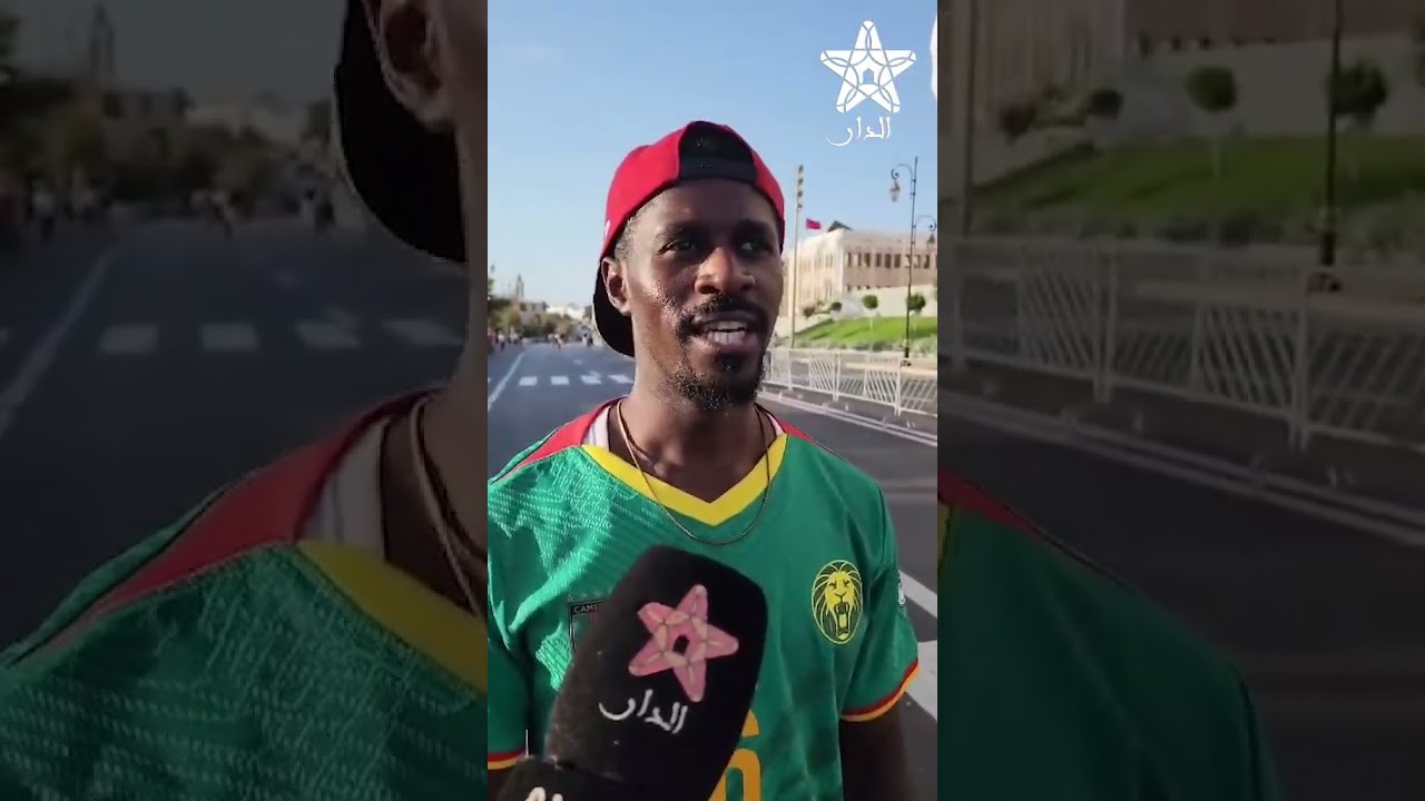 شكرا للمغرب على التنظيم الرائع.. جمهور الكامرون يتوقع الفوز بكأس إفريقيا للسيدات