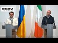 ⚡ Прес-конференція очільників МЗС України та Ірландії 2022