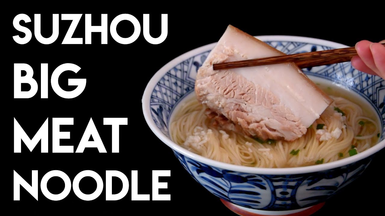 Suzhou Big Meat Noodles (苏州枫镇大肉面) | Chinese Cooking Demystified