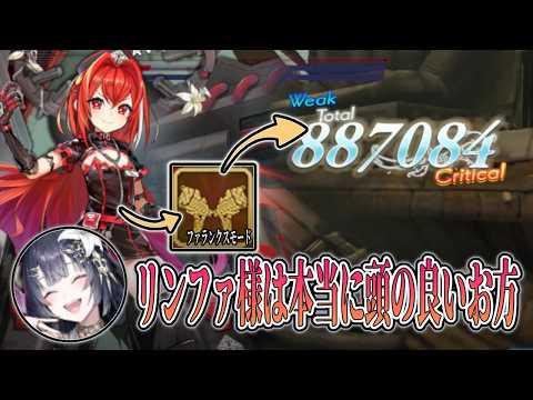 【#アンアス】ダークエンジェルを使ってファランクスモードで全てを焼き払ってみよう。【ANGELICA ASTER(アンジェリカアスター)】
