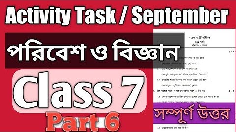 অ্যাক্টিভিটি টাস্ক  💥 পরিবেশ ও বিজ্ঞান শ্রেণি Class 7 September Part 6 2021