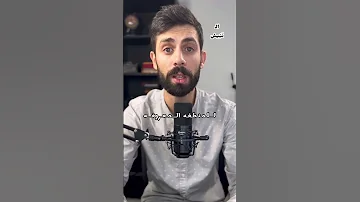 الترابين فخر ترابين تصميمي بني سبع 