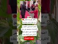 رد فعل جورجيا ميلوني عند لقاء رئيس موزمبيق الصحفيون يجلسون على بطنهم لالتقاط الصورة 