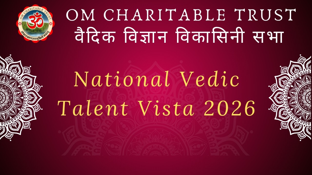 18TH NATIONAL VEDIC TALENT VISTA | OM CHARITABLE TRUST | EVENT LIVE | 1st August 2026 | DAY 1