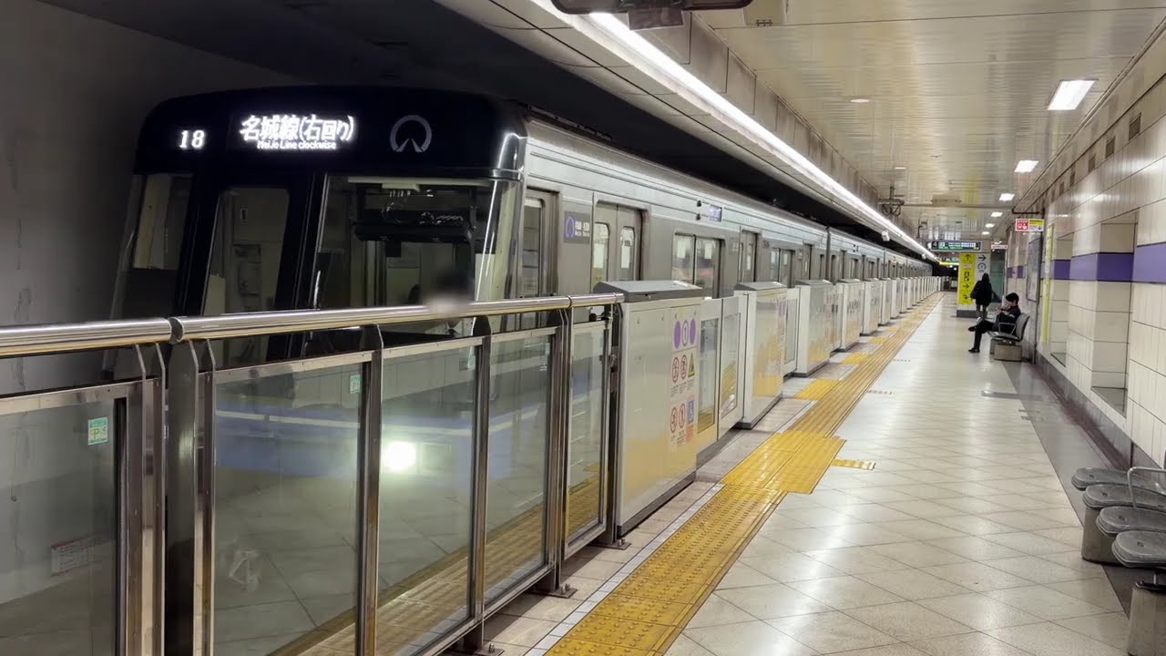 運番・方向幕がﾌﾙｶﾗｰLED化】名城線2000形2106H 八事駅発車 - YouTube