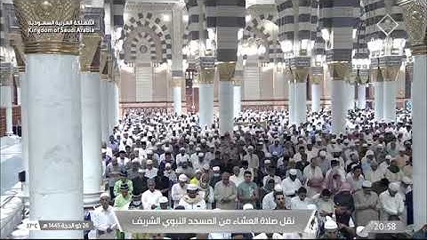 ' خواتيم سورة طه ١١٥ -١٣٥ ' الشيخ #أحمد_الحذيفي  صلاة العشاء ٢٦-١٢-١٤٤٥ هـ