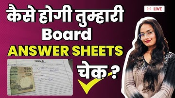 Examiner ऐसे Check कर रहे हैं Exam Copy | 2023 Board Exam me copy kaise check hogi |Cbse board 2023